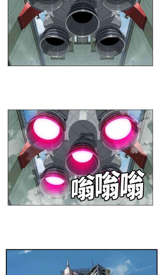 高校之神第6部 RE：与神对决 第427话