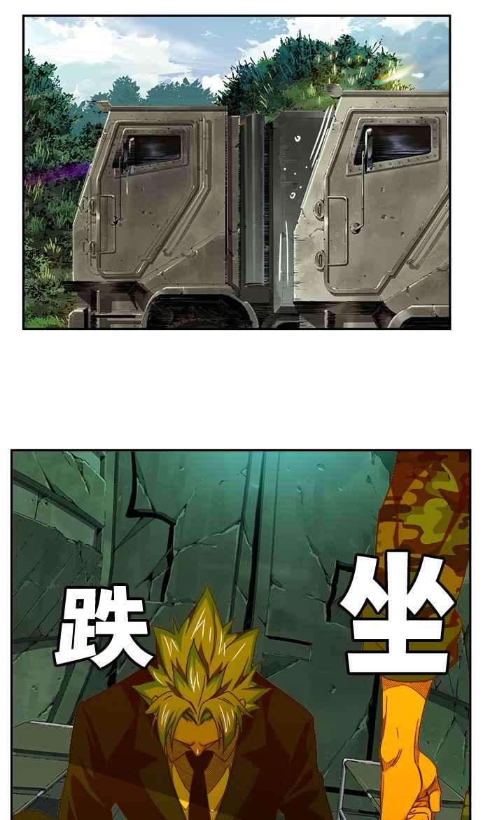 高校之神第6部 RE：与神对决 第428话