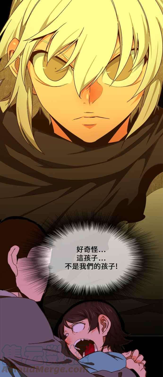 高校之神第6部 RE：与神对决 第428话