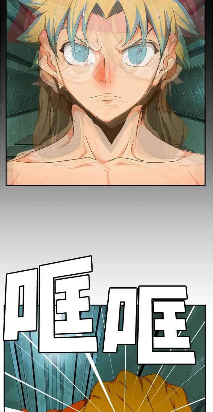 高校之神第6部 RE：与神对决 第428话
