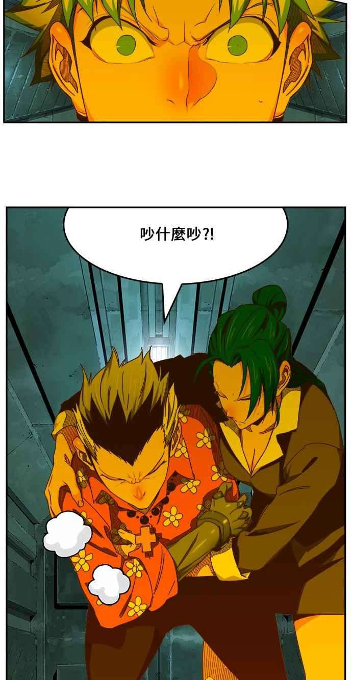 高校之神第6部 RE：与神对决 第428话