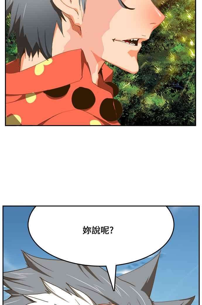 高校之神第6部 RE：与神对决 第428话