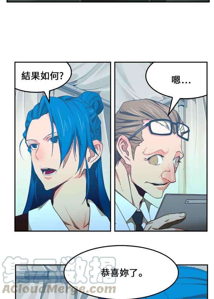 高校之神第6部 RE：与神对决 第428话