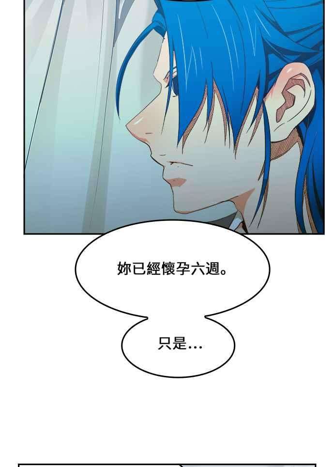 高校之神第6部 RE：与神对决 第428话