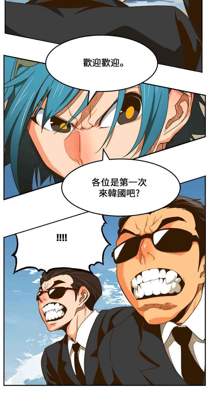 高校之神第6部 RE：与神对决 第429话