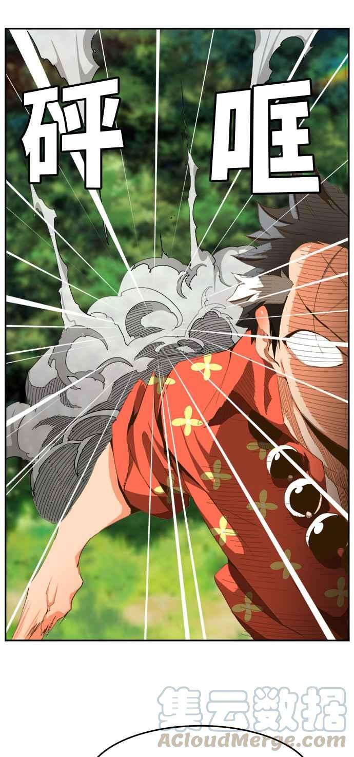 高校之神第6部 RE：与神对决 第429话