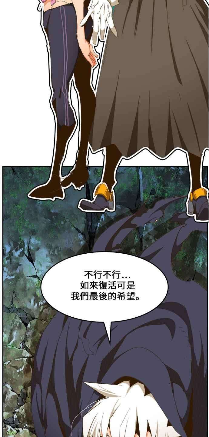 高校之神第6部 RE：与神对决 第429话