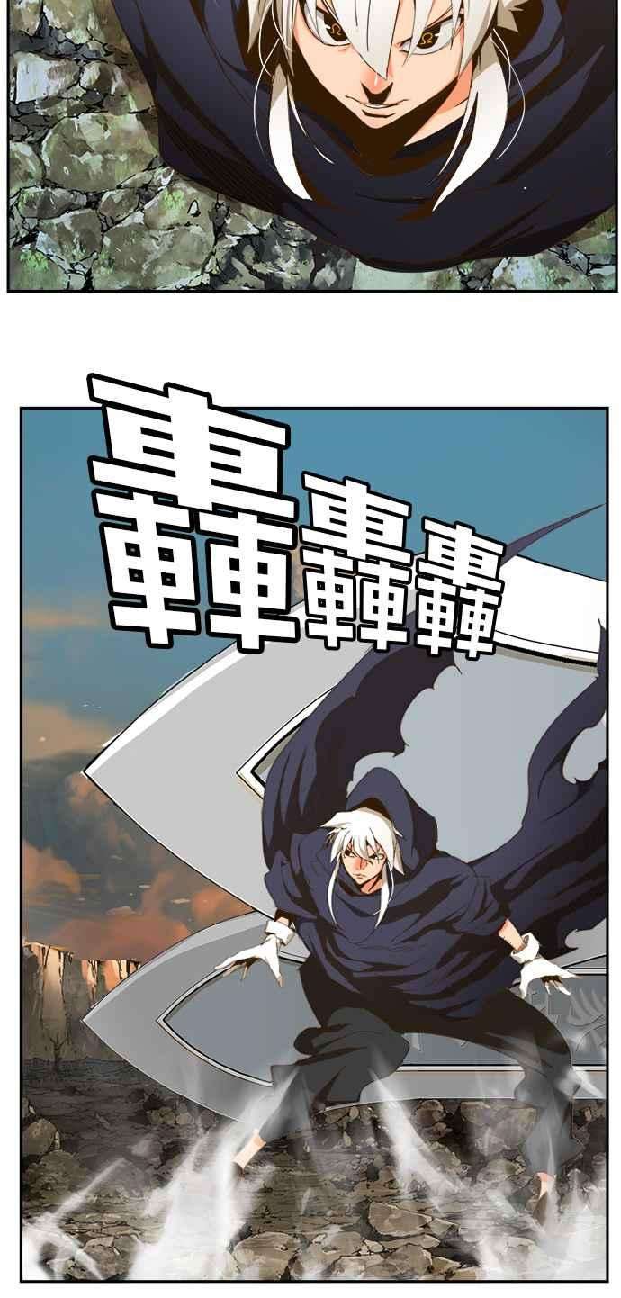 高校之神第6部 RE：与神对决 第429话