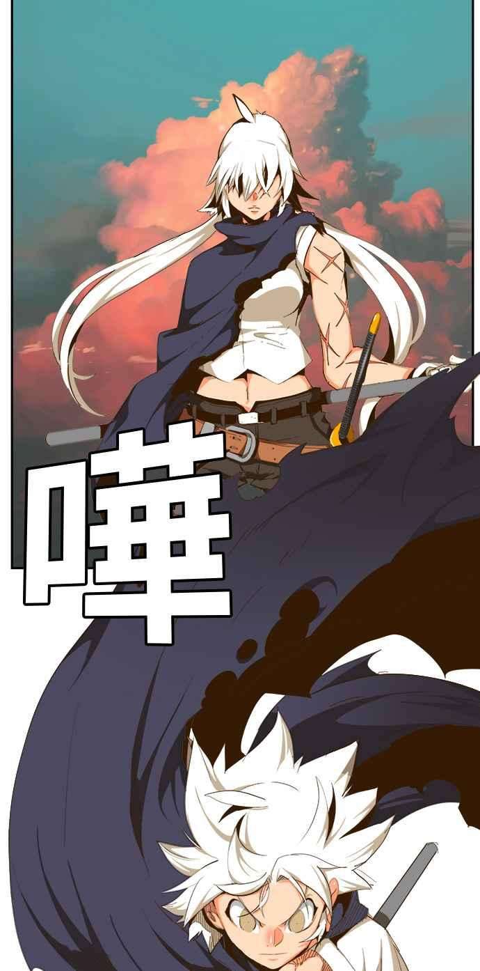 高校之神第6部 RE：与神对决 第429话
