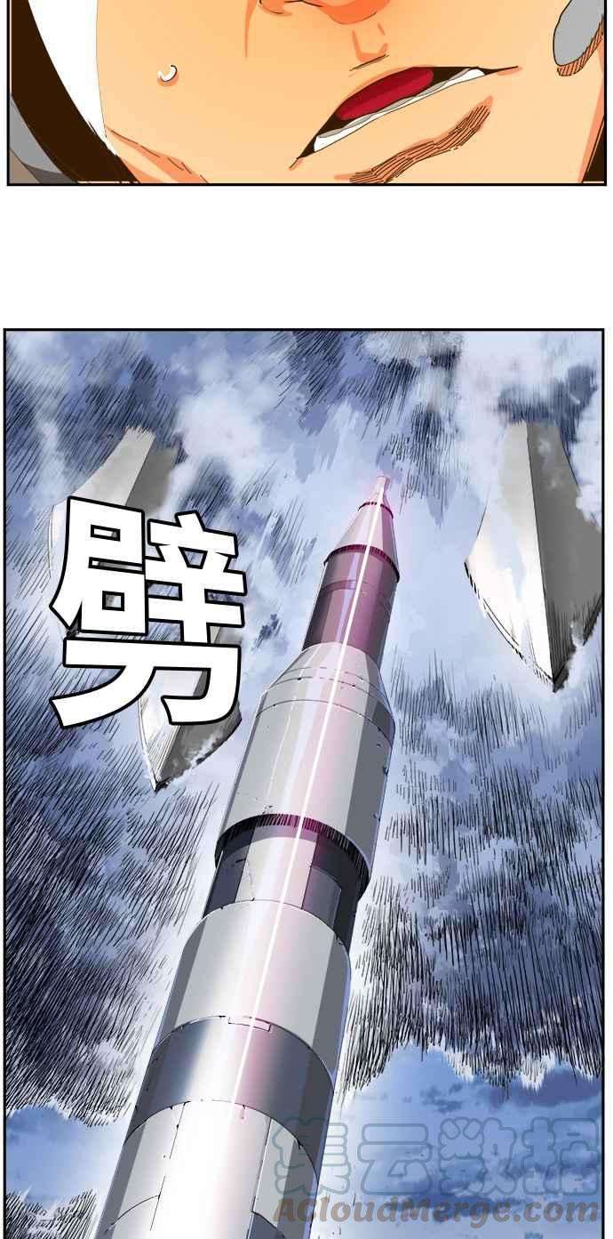 高校之神第6部 RE：与神对决 第429话