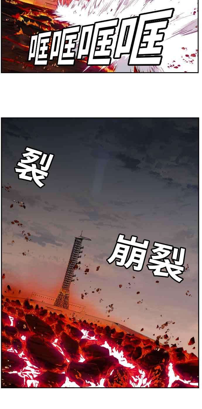 高校之神第6部 RE：与神对决 第429话