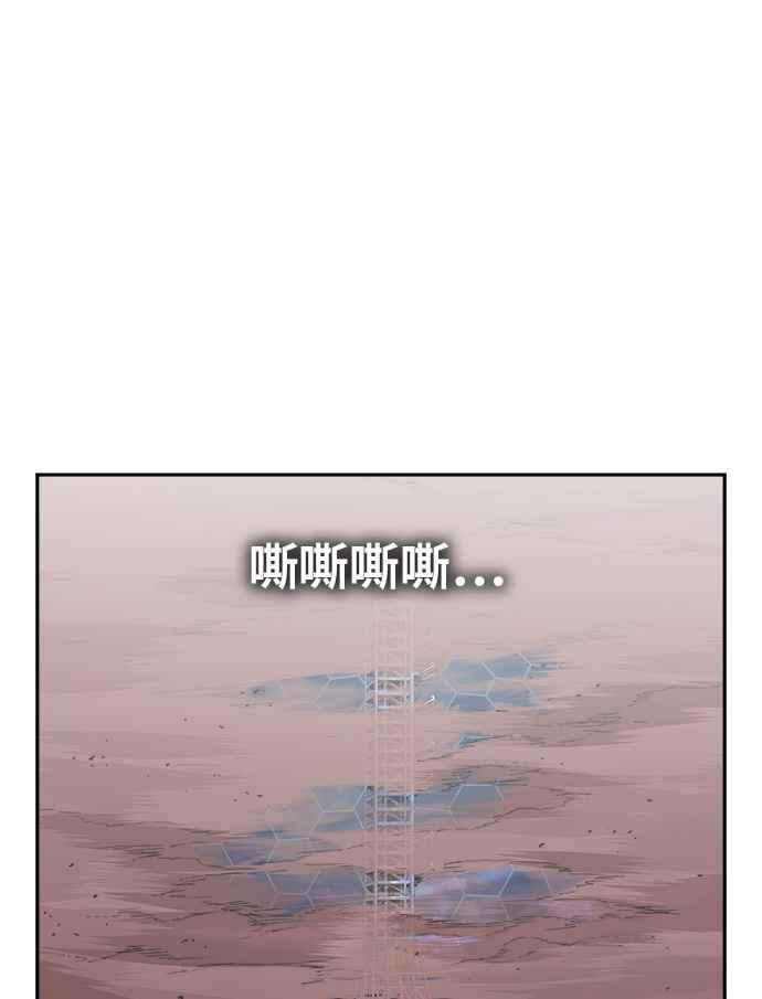 高校之神第6部 RE：与神对决 第429话