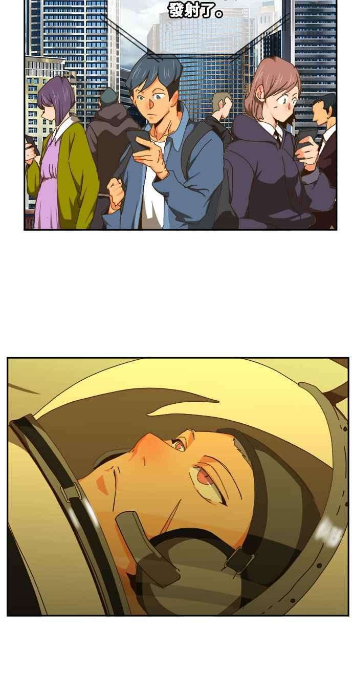 高校之神第6部 RE：与神对决 第429话