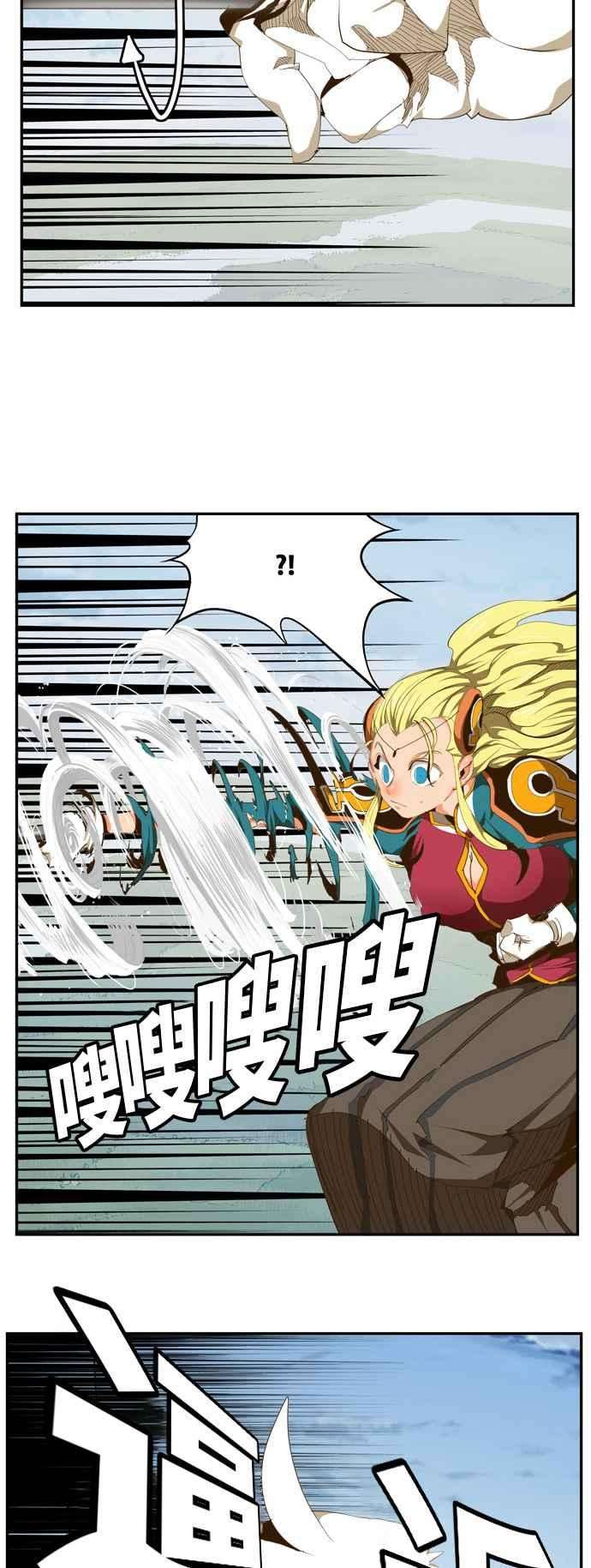 高校之神第6部 RE：与神对决 第430话