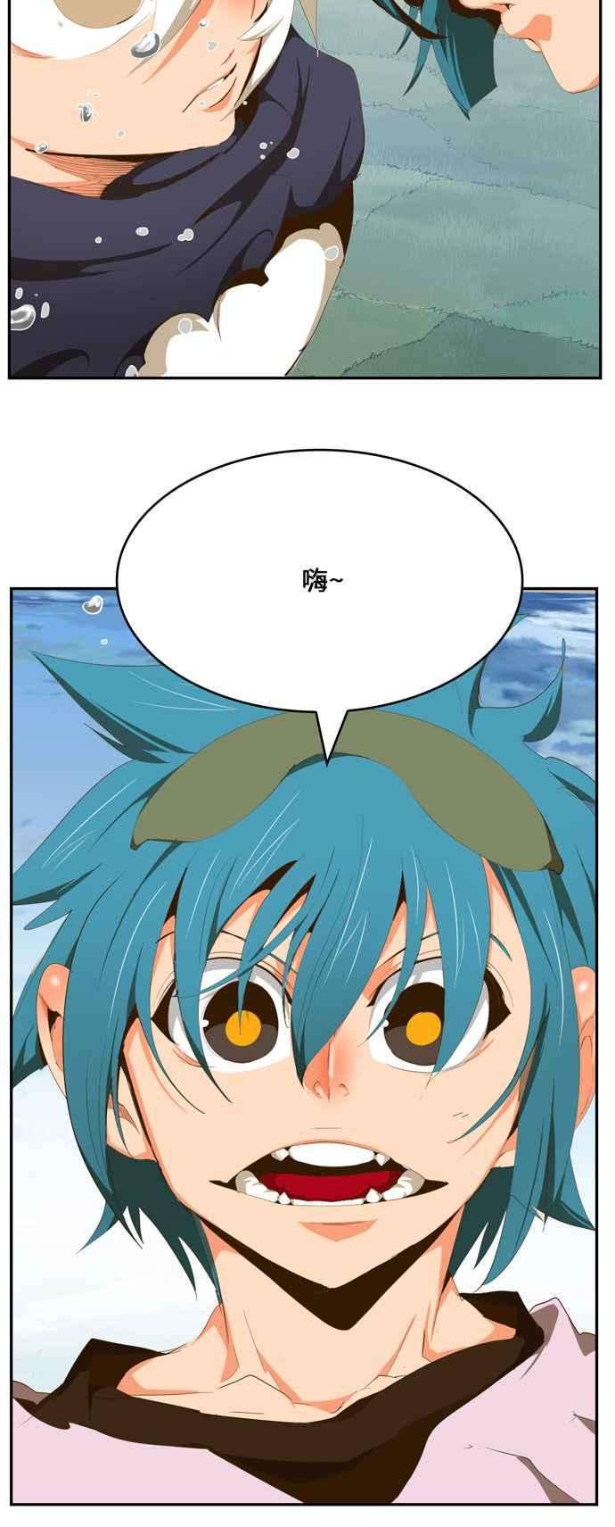 高校之神第6部 RE：与神对决 第430话