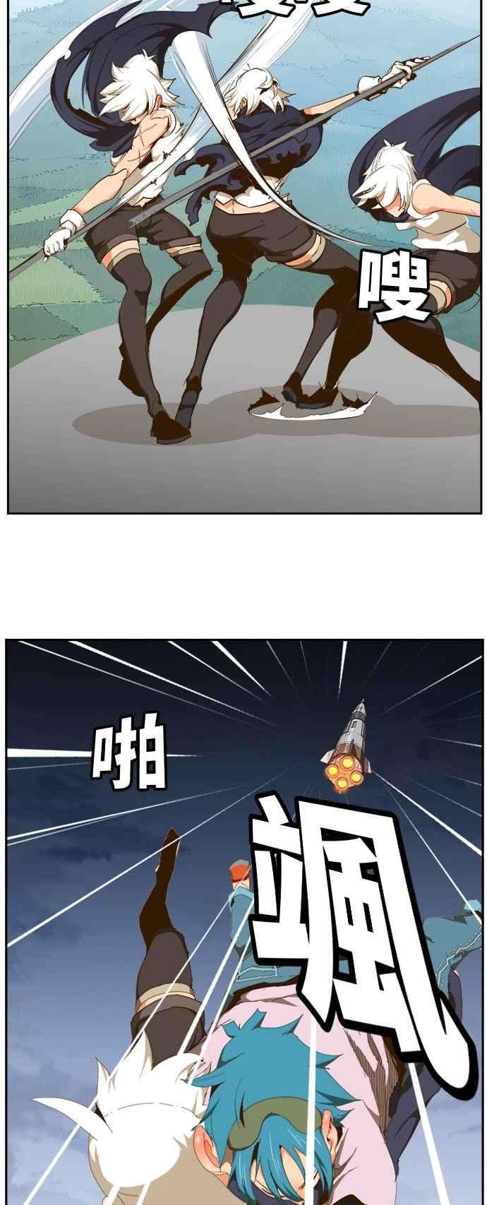 高校之神第6部 RE：与神对决 第430话