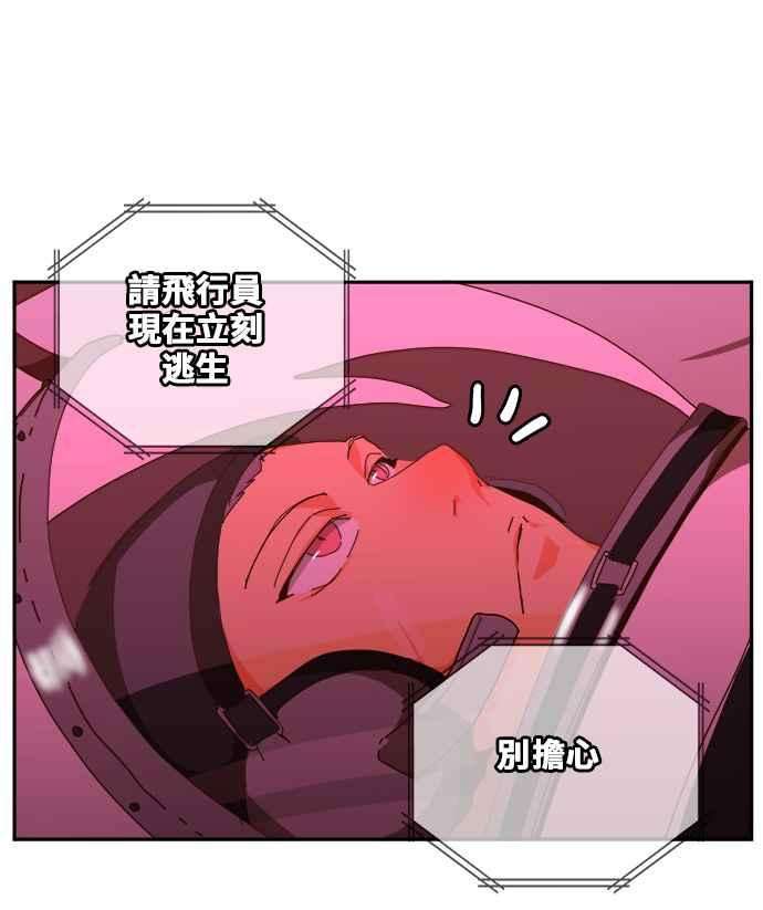 高校之神第6部 RE：与神对决 第430话