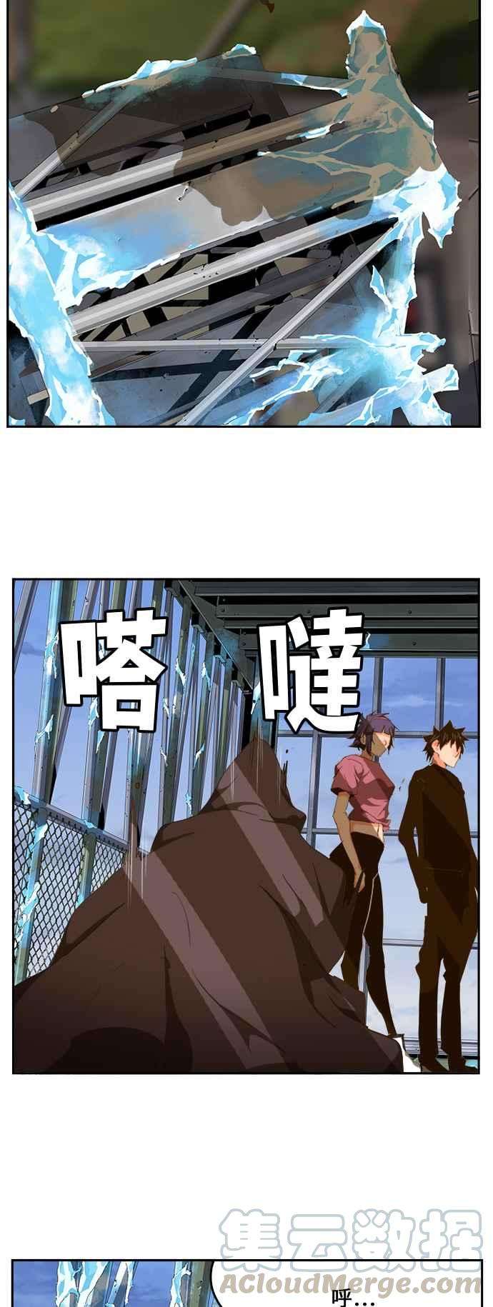 高校之神第6部 RE：与神对决 第430话