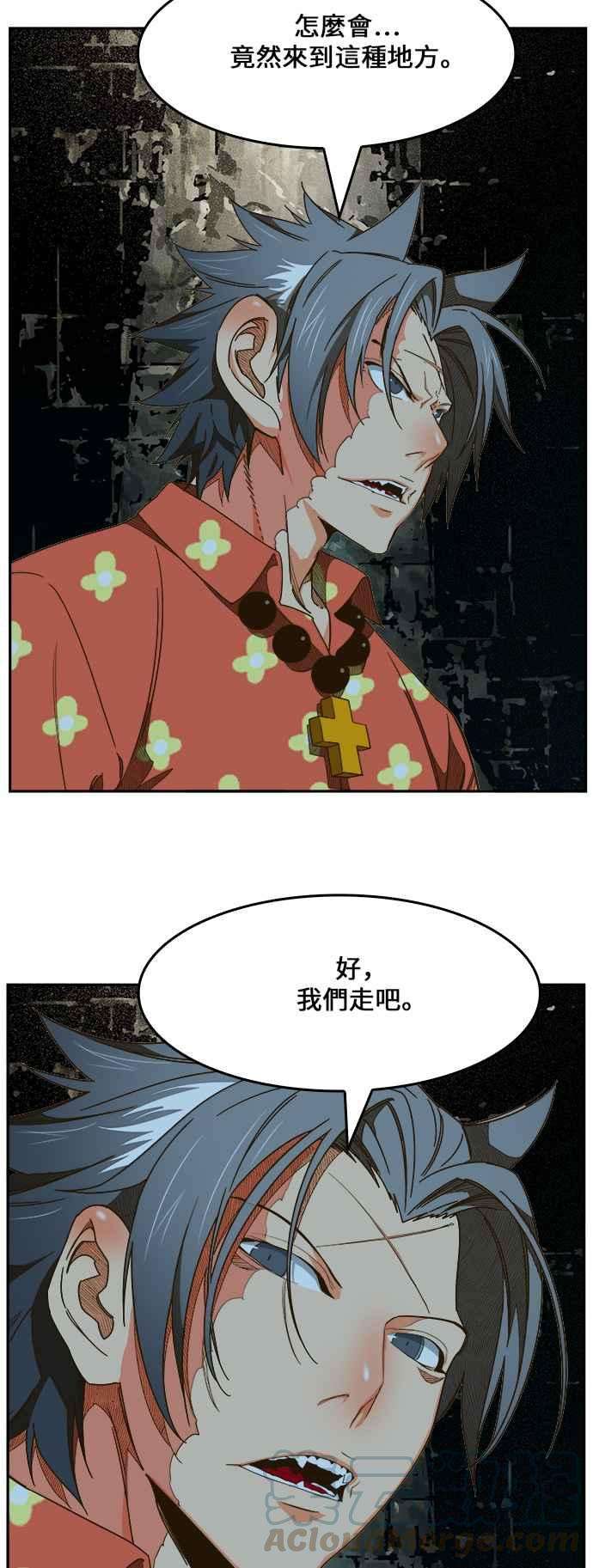 高校之神第6部 RE：与神对决 第430话