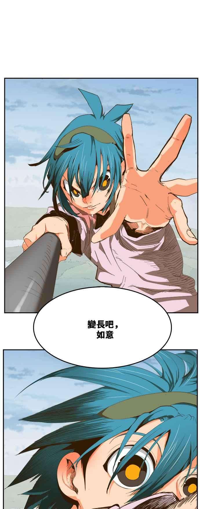 高校之神第6部 RE：与神对决 第430话