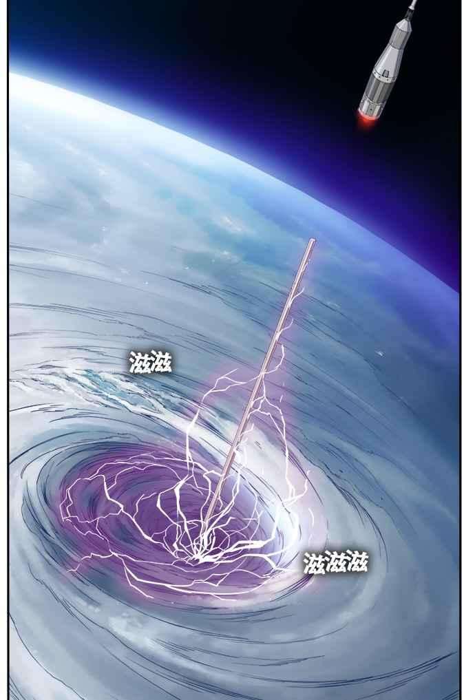 高校之神第6部 RE：与神对决 第431话
