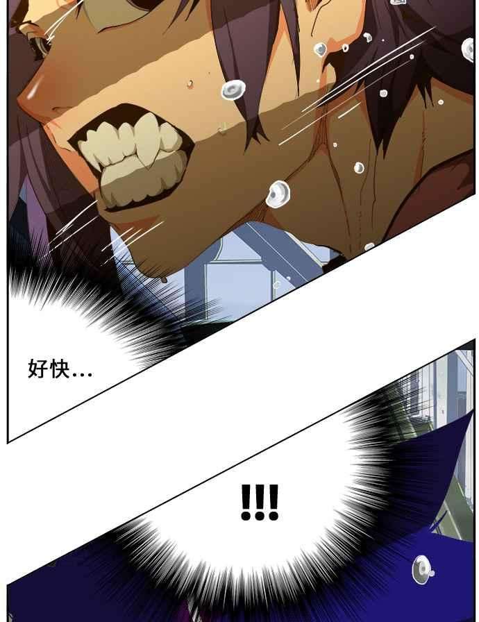 高校之神第6部 RE：与神对决 第431话