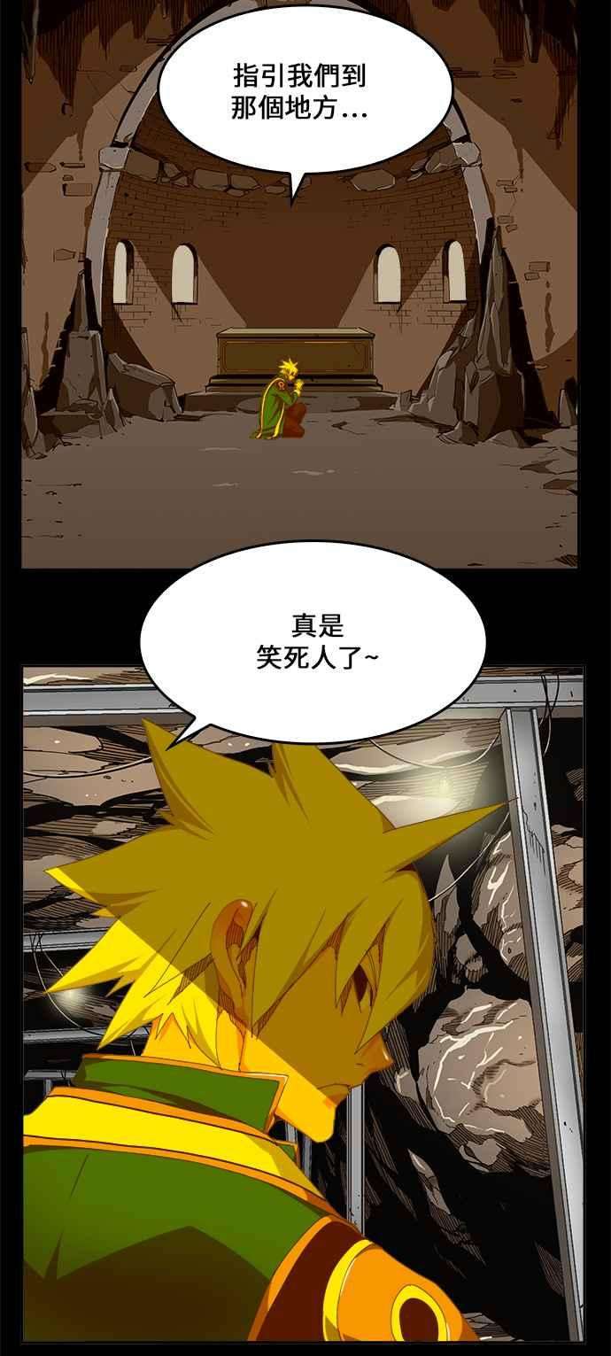 高校之神第6部 RE：与神对决 第431话