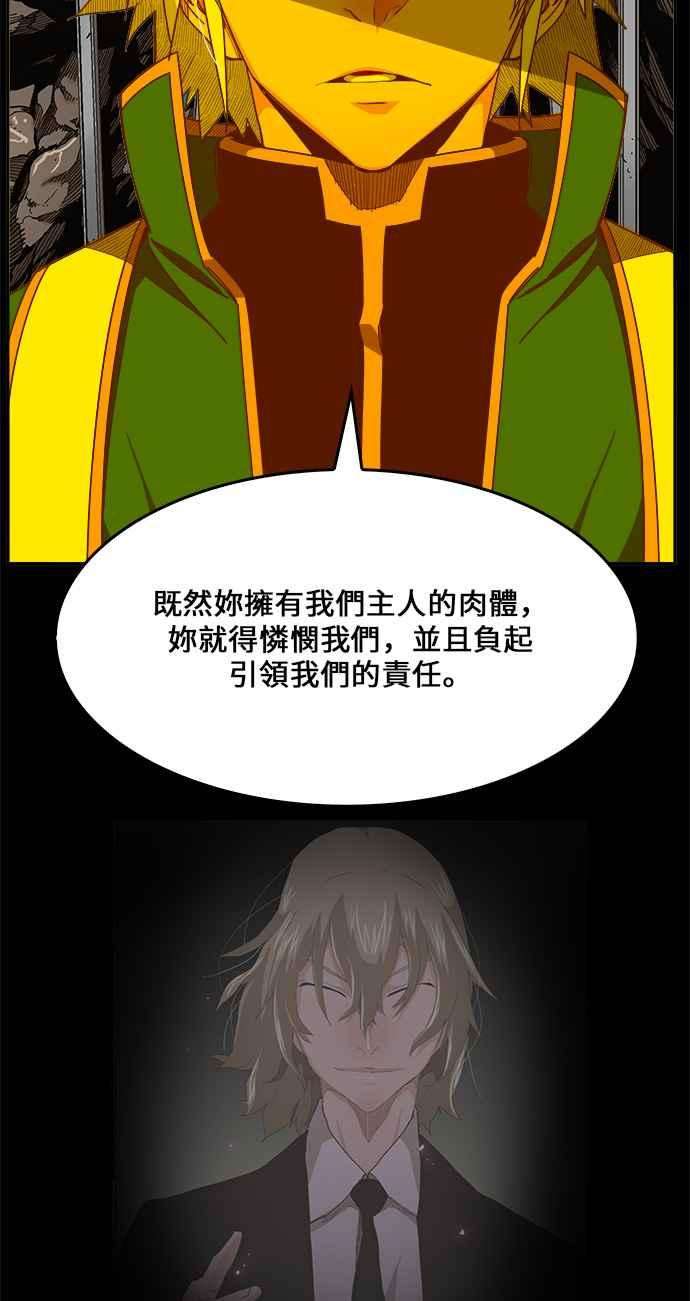 高校之神第6部 RE：与神对决 第431话