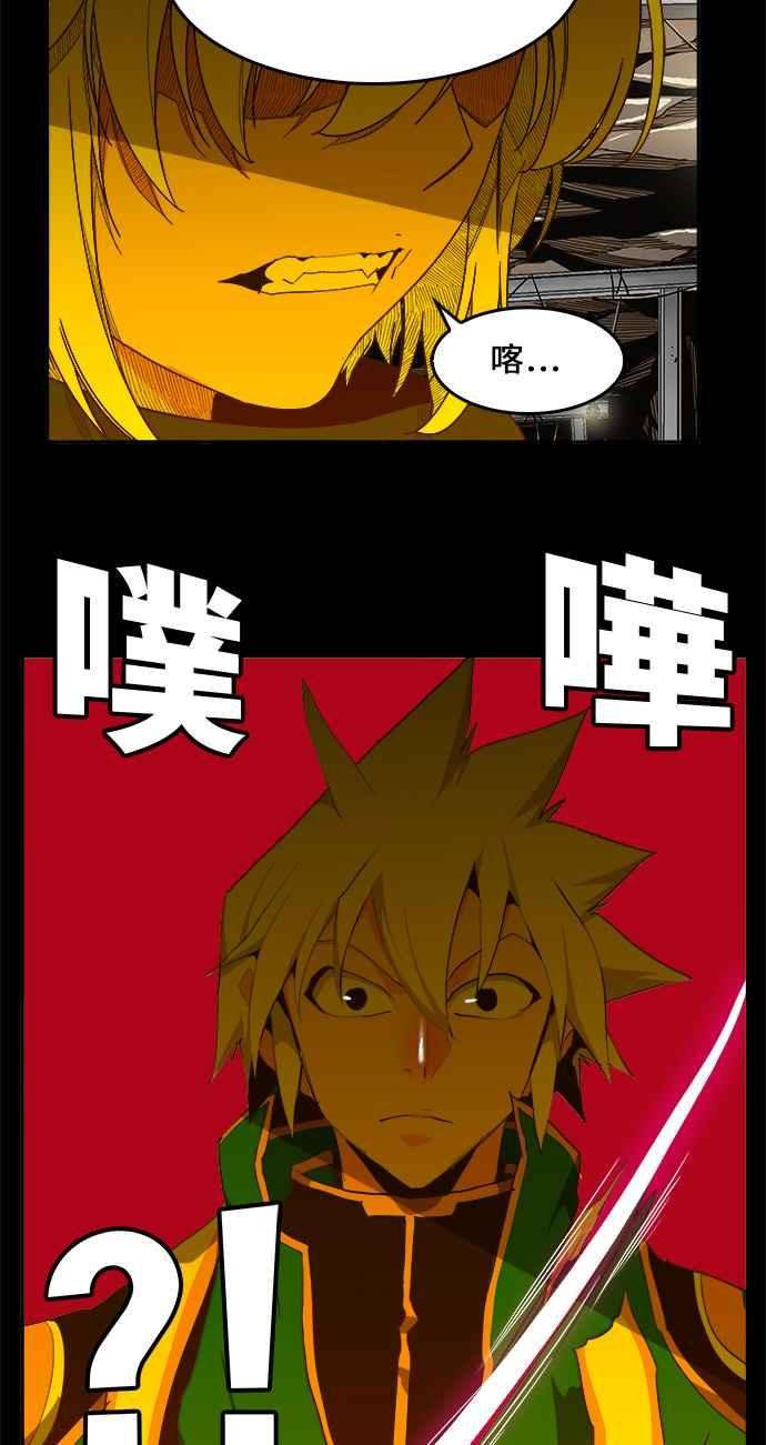 高校之神第6部 RE：与神对决 第431话