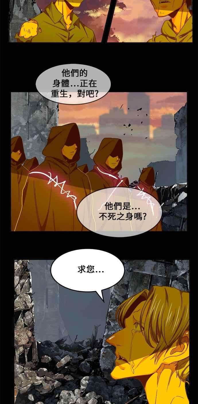 高校之神第6部 RE：与神对决 第431话