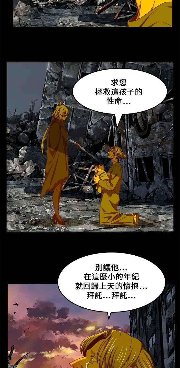 高校之神第6部 RE：与神对决 第431话