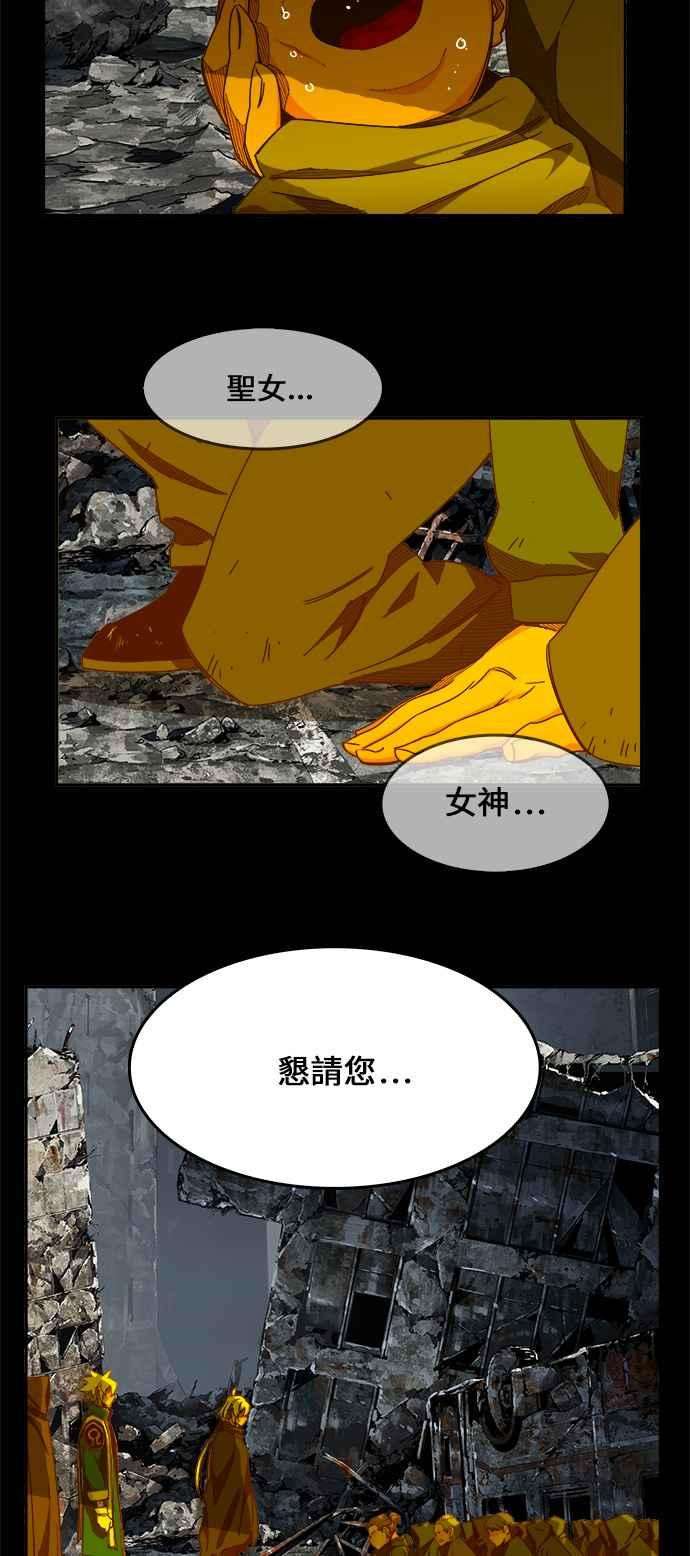 高校之神第6部 RE：与神对决 第431话