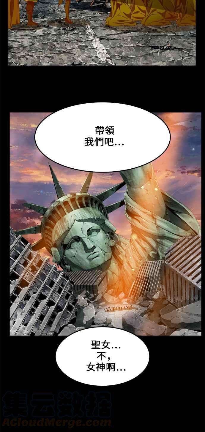 高校之神第6部 RE：与神对决 第431话