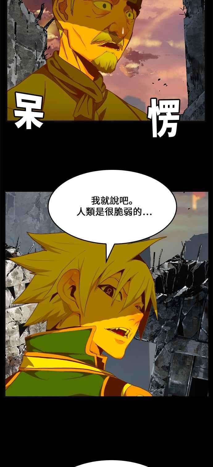 高校之神第6部 RE：与神对决 第431话