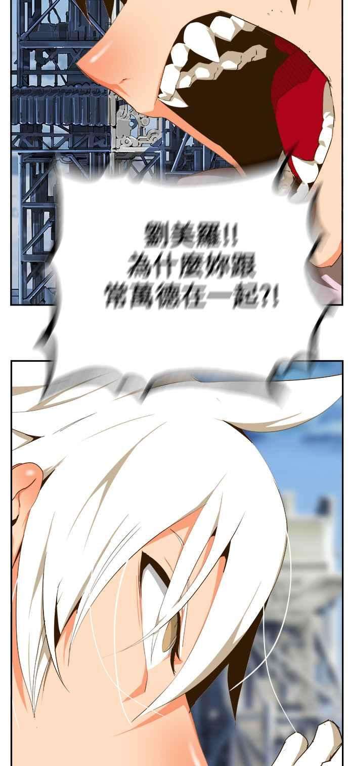 高校之神第6部 RE：与神对决 第431话