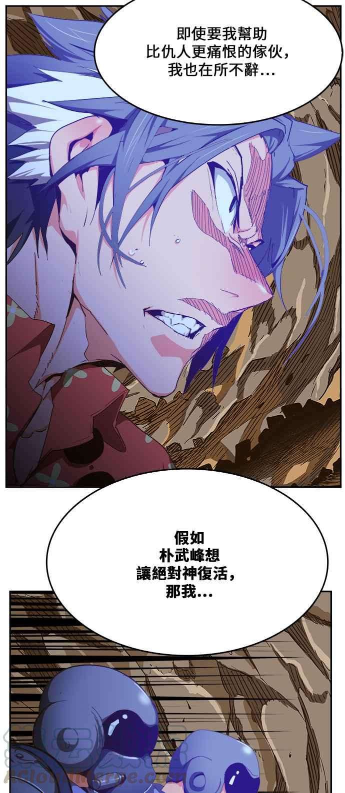 高校之神第6部 RE：与神对决 第431话