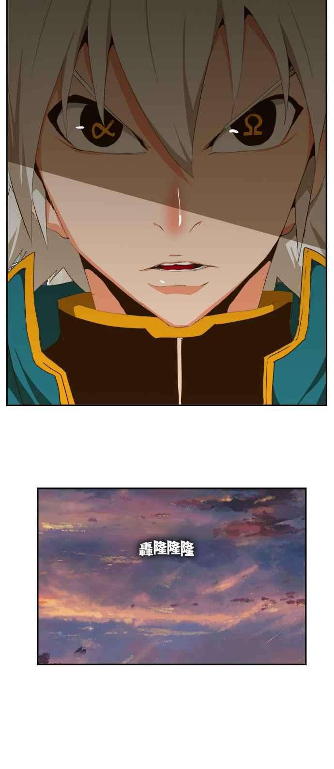 高校之神第6部 RE：与神对决 第431话