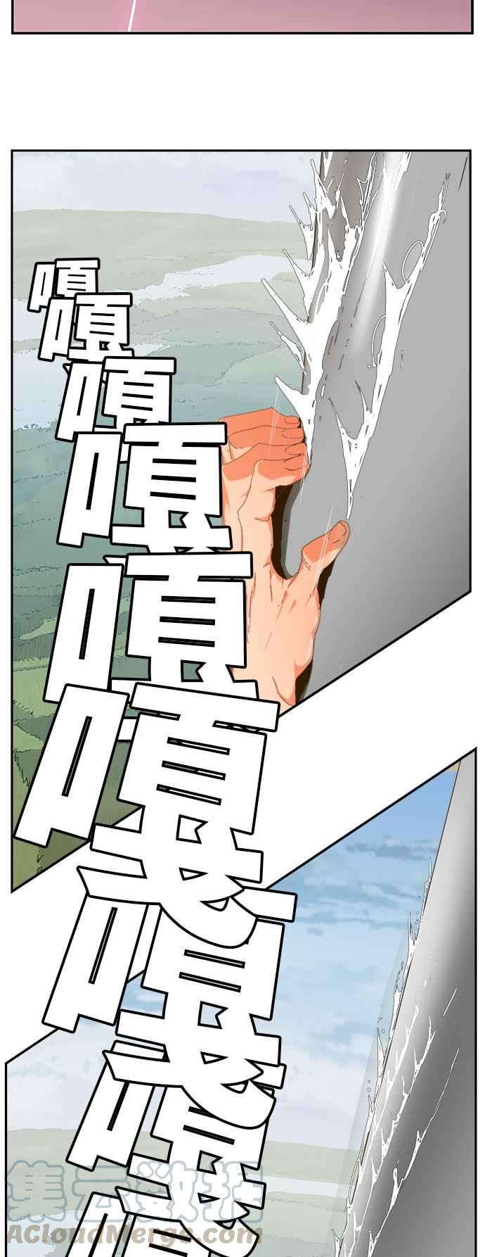 高校之神第6部 RE：与神对决 第431话