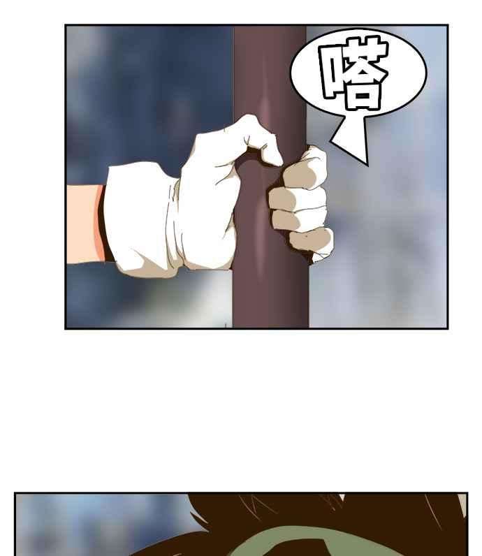 高校之神第6部 RE：与神对决 第432话