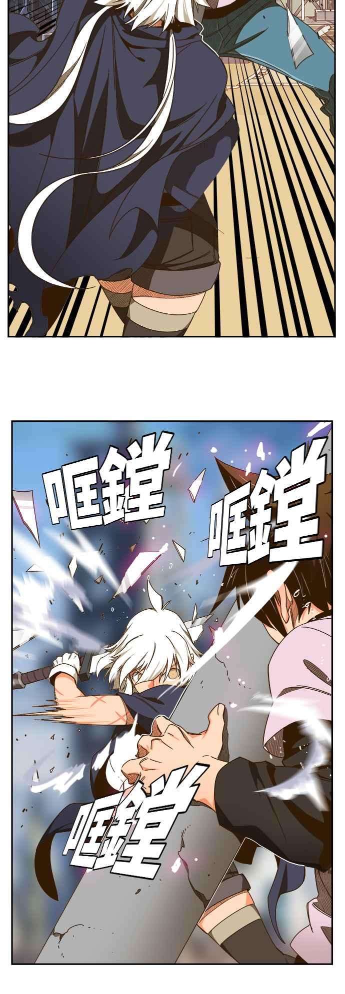 高校之神第6部 RE：与神对决 第432话