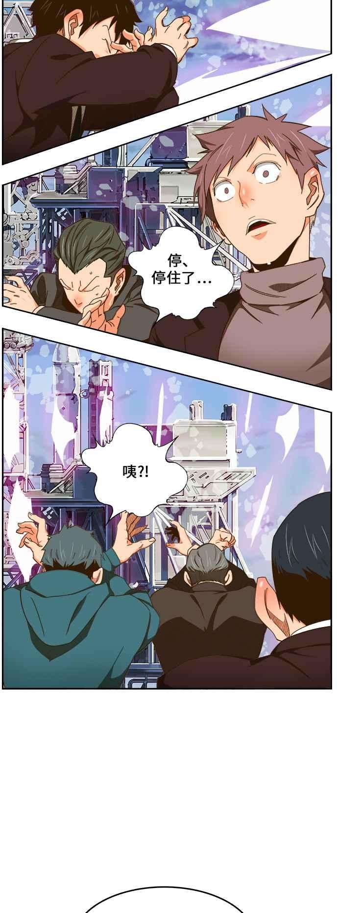高校之神第6部 RE：与神对决 第432话