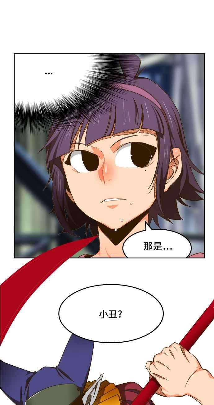 高校之神第6部 RE：与神对决 第433话