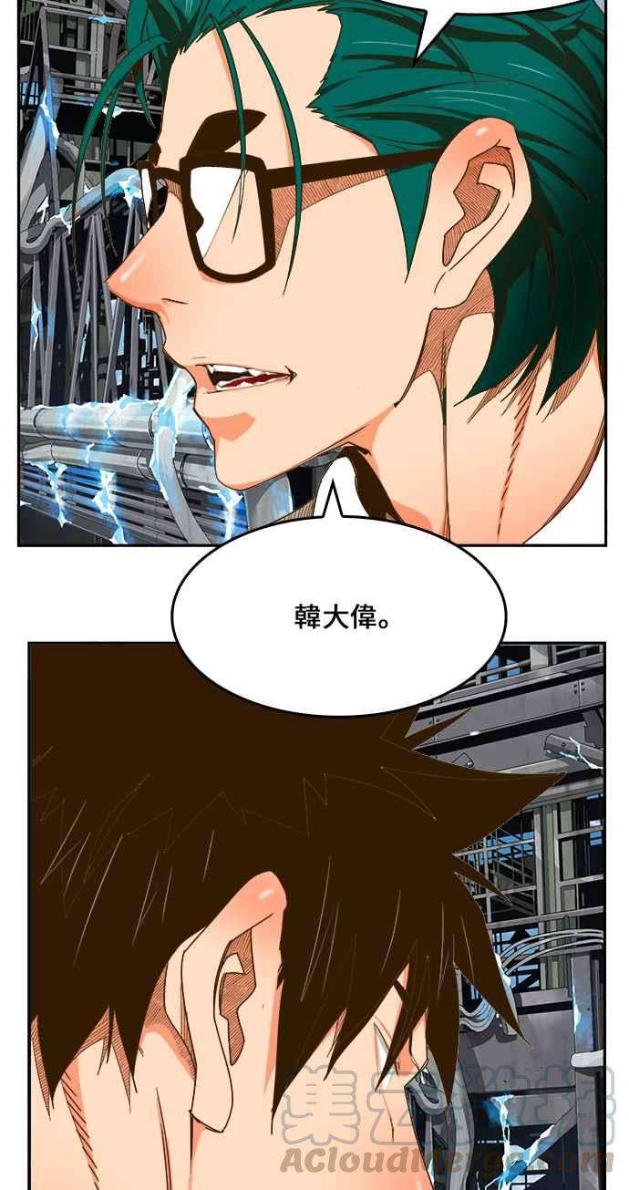 高校之神第6部 RE：与神对决 第433话