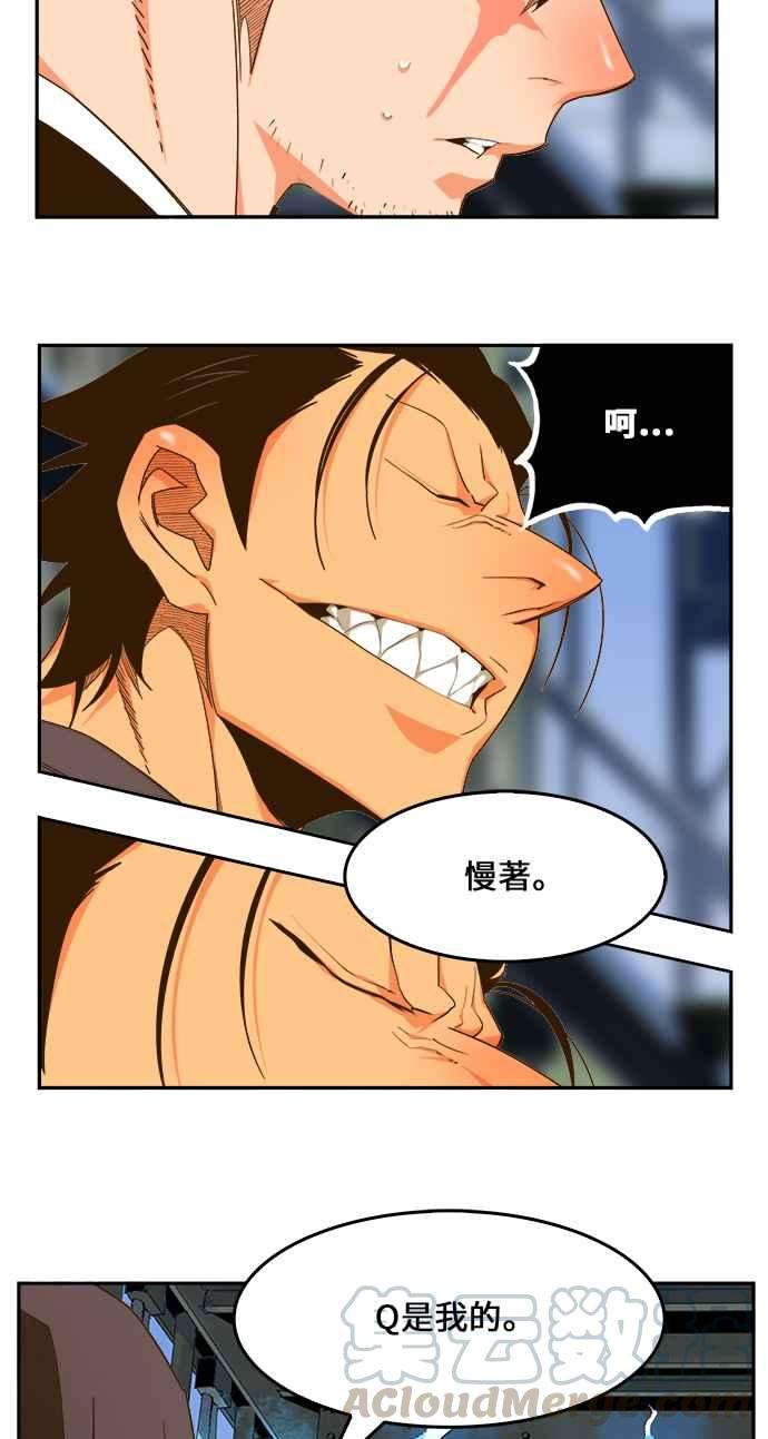 高校之神第6部 RE：与神对决 第433话