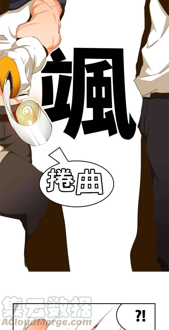 高校之神第6部 RE：与神对决 第433话