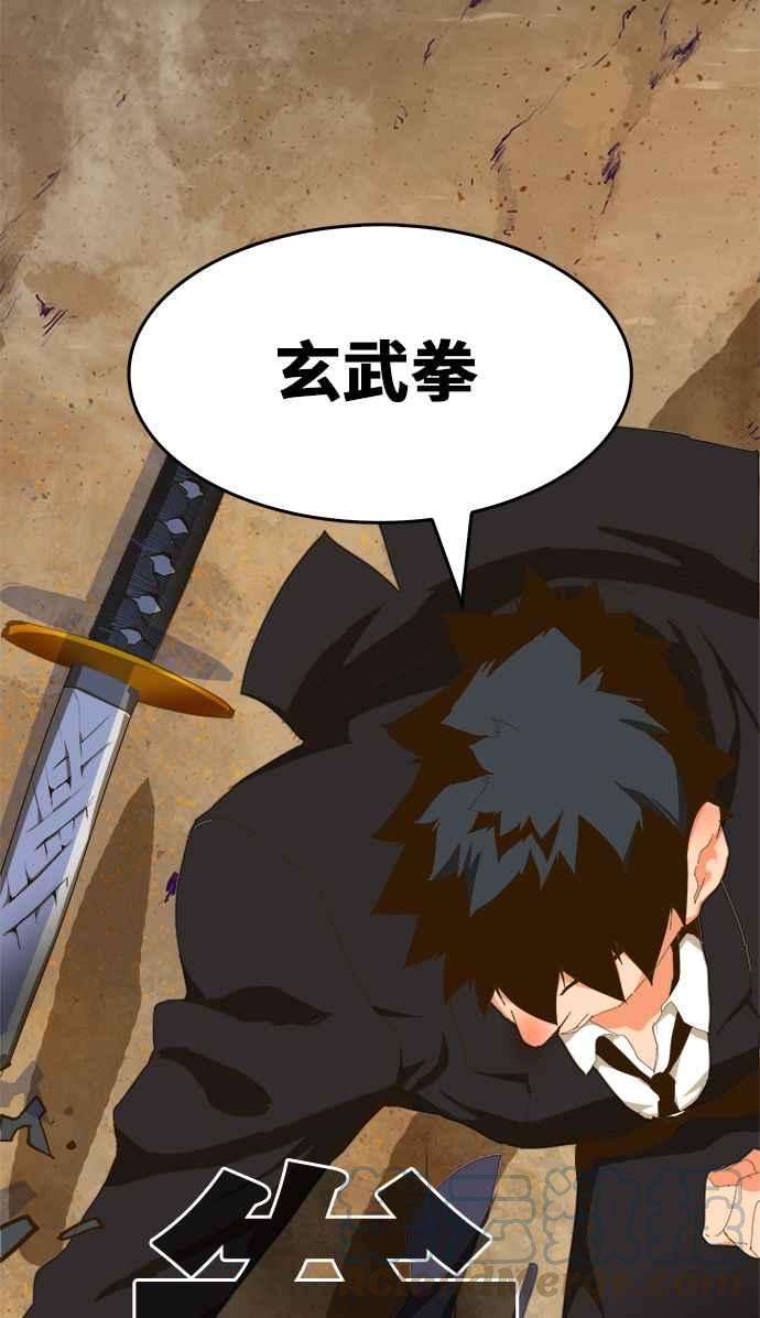 高校之神第6部 RE：与神对决 第433话