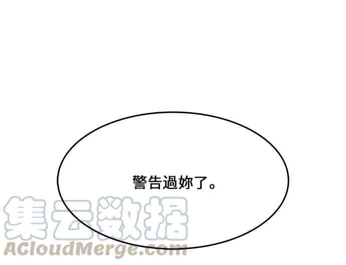 高校之神第6部 RE：与神对决 第433话