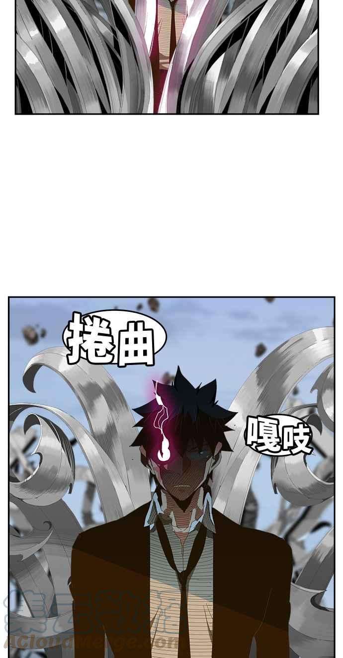 高校之神第6部 RE：与神对决 第434话