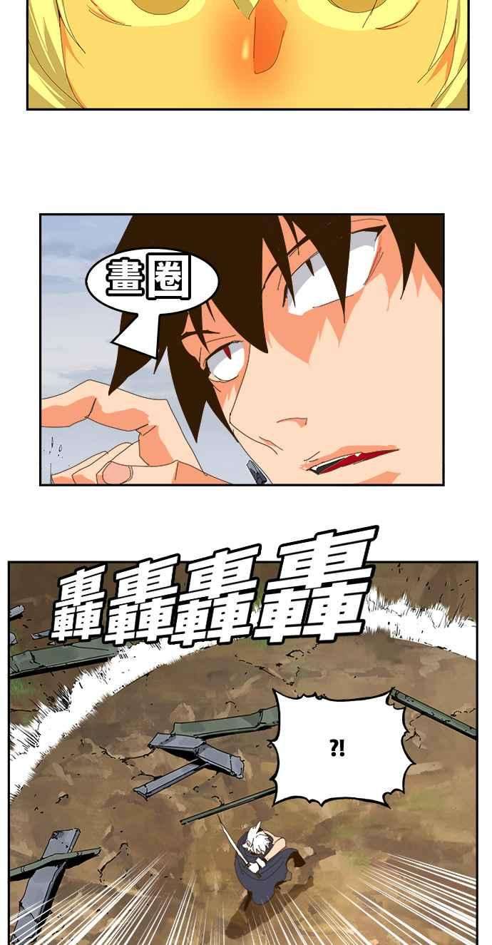 高校之神第6部 RE：与神对决 第434话