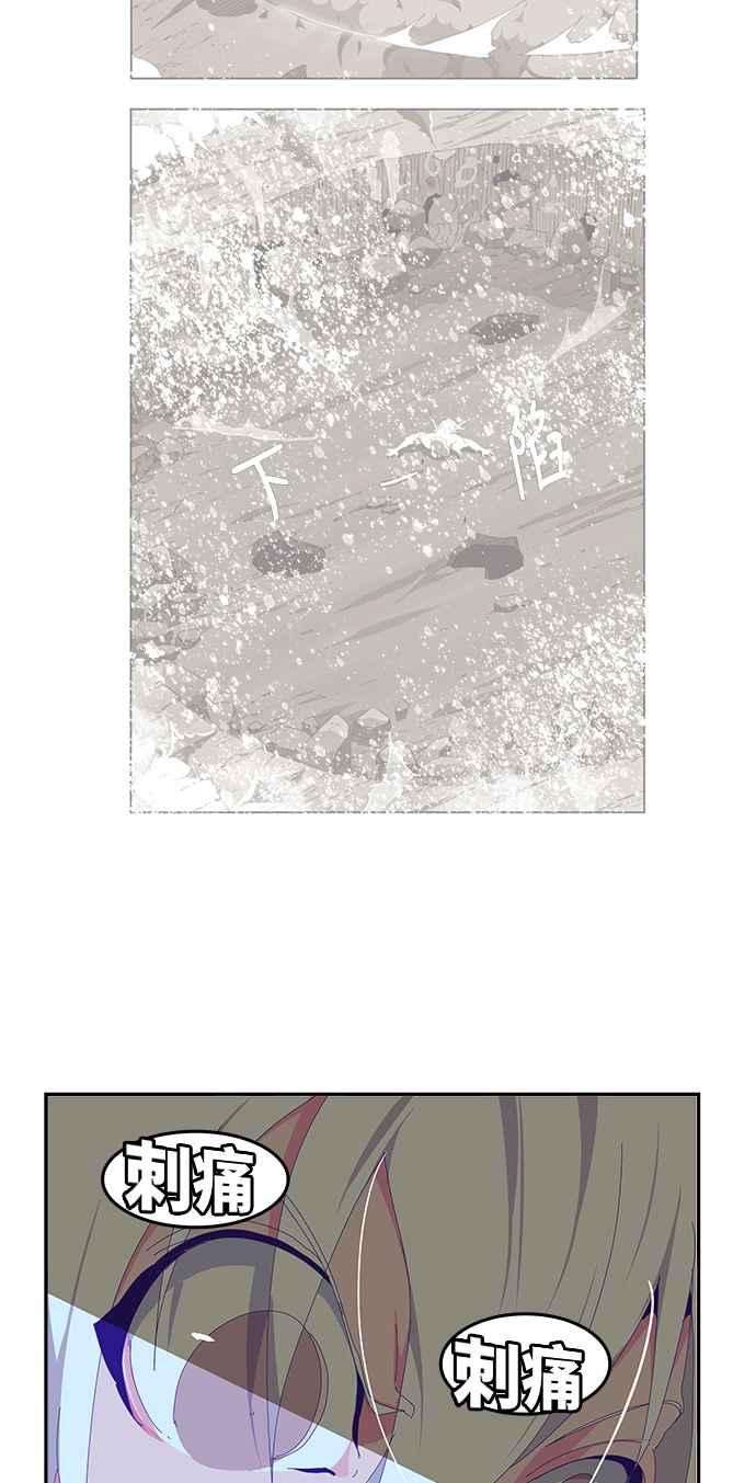 高校之神第6部 RE：与神对决 第434话